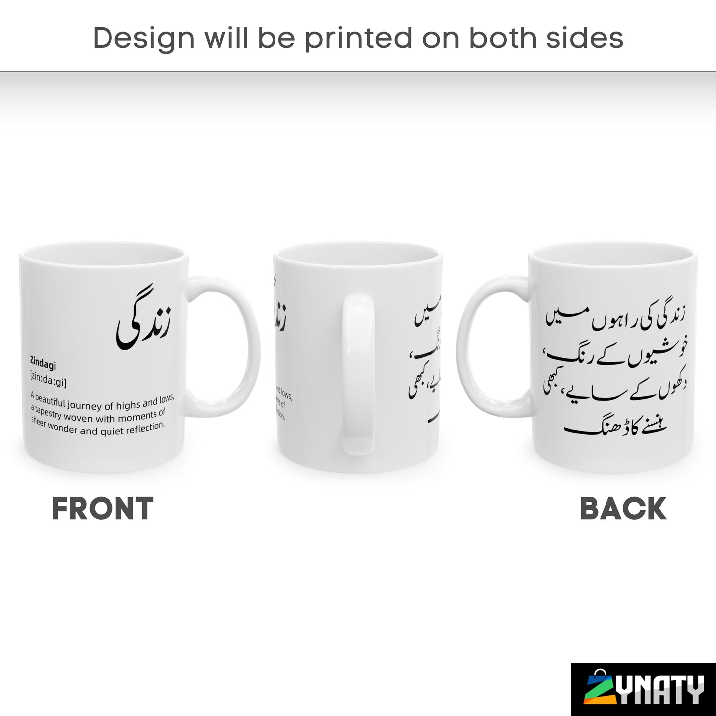 Poetry Mug - Zindagi - zynaty