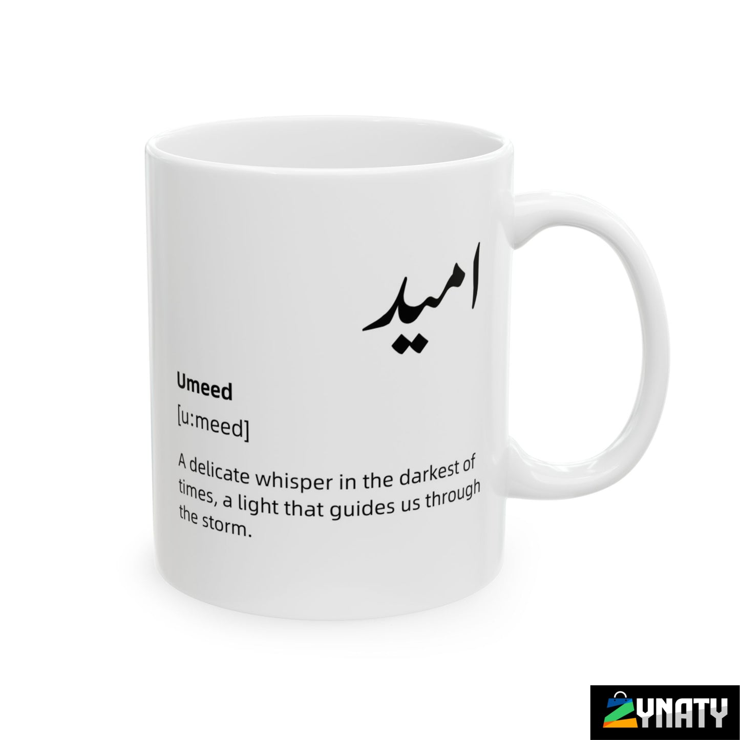 Poetry Mug - Umeed