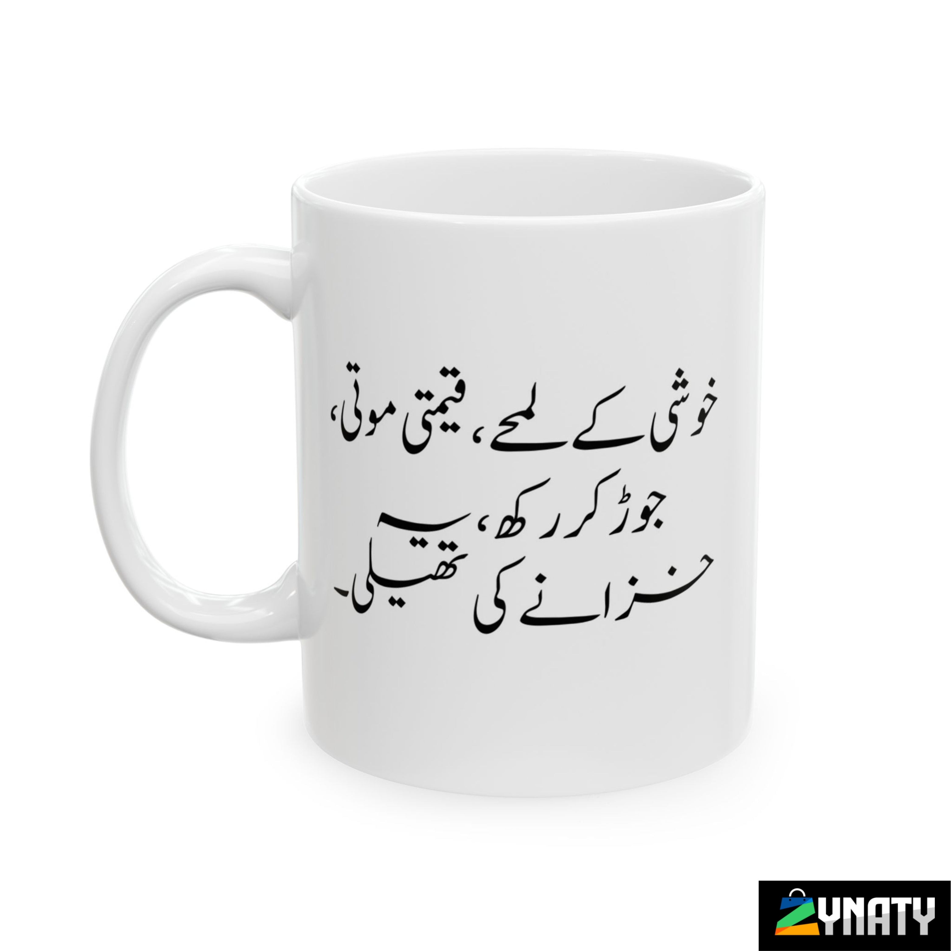 Poetry Mug - Khushi - zynaty