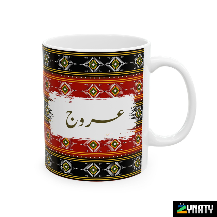 Ajrak Mug - Pattern 07 - zynaty