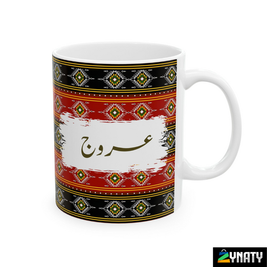 Ajrak Mug - Pattern 07