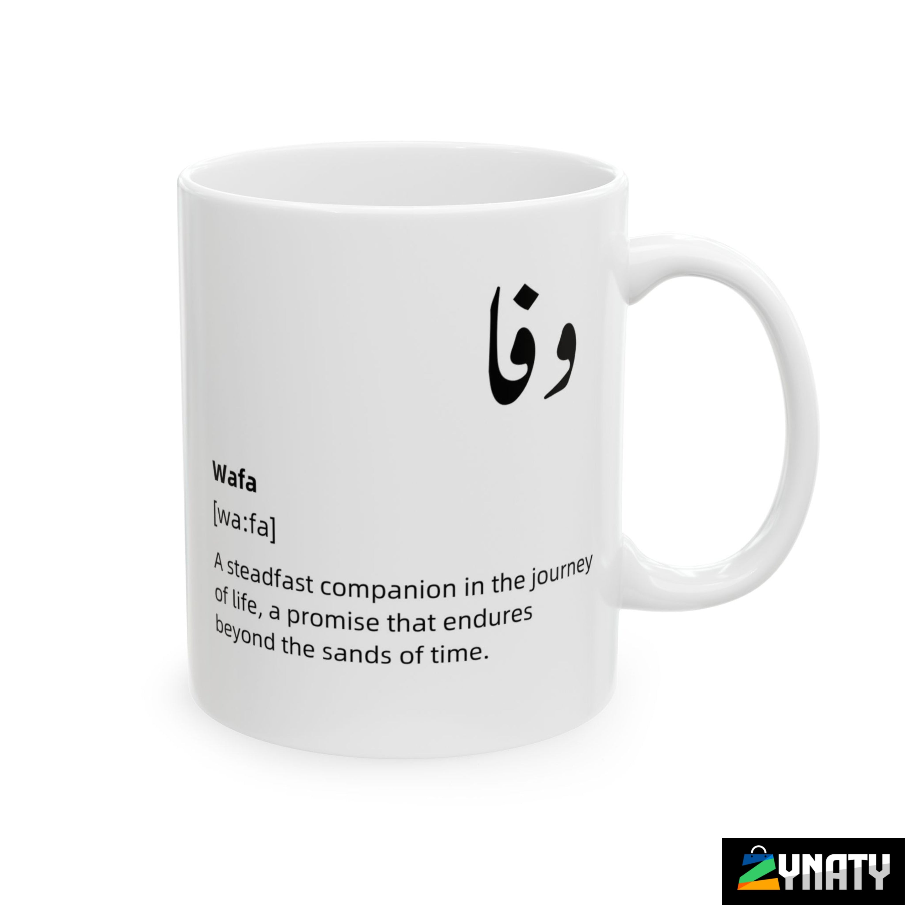 Poetry Mug - Wafa - zynaty