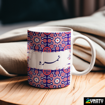 Ajrak Mug - Pattern 08