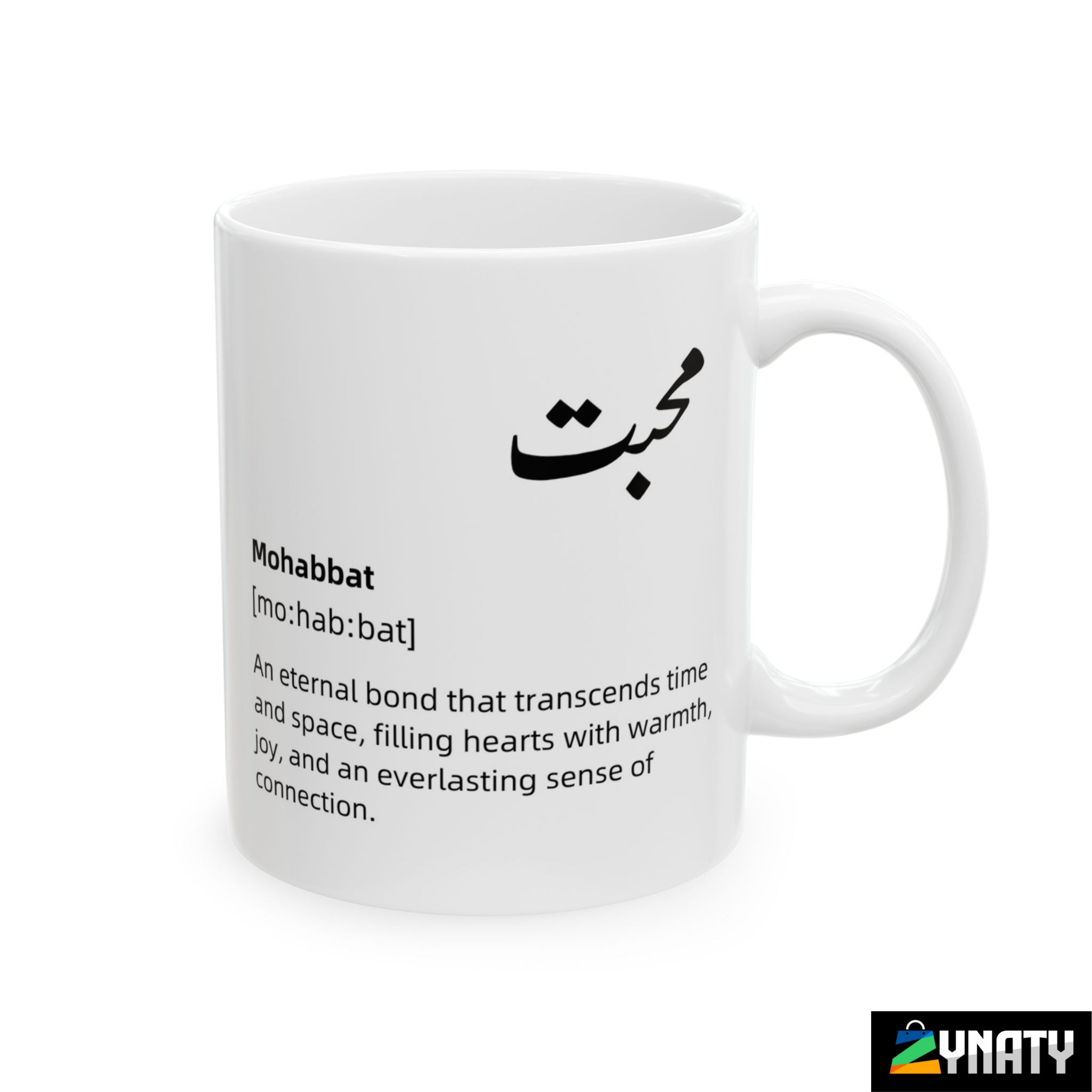 Poetry Mug - Muhabbat - zynaty