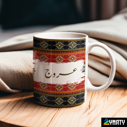 Ajrak Mug - Pattern 07