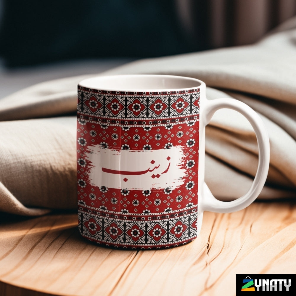 Ajrak Mug - Pattern 03 - zynaty