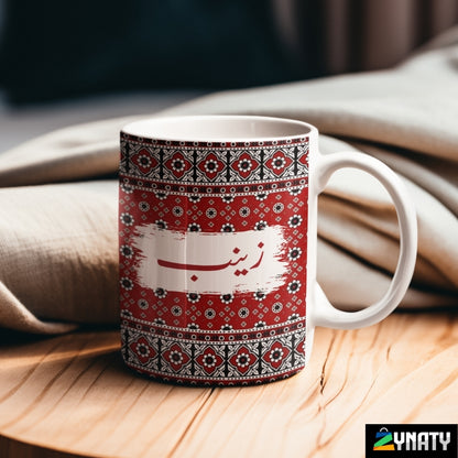 Ajrak Mug - Pattern 03 - zynaty