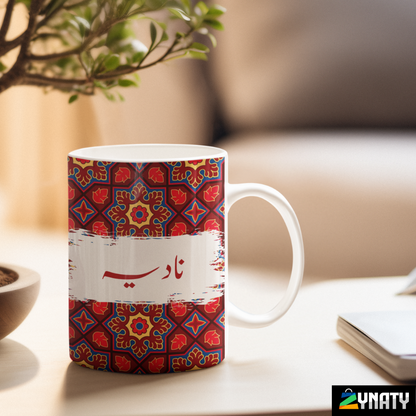 Ajrak Mug - Pattern 06