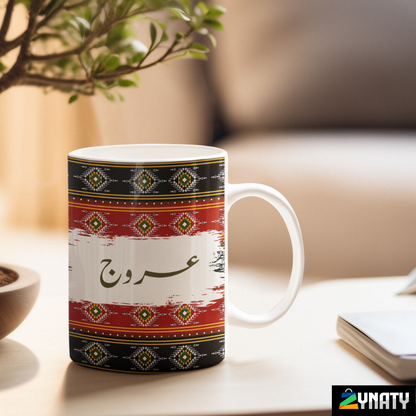 Ajrak Mug - Pattern 07