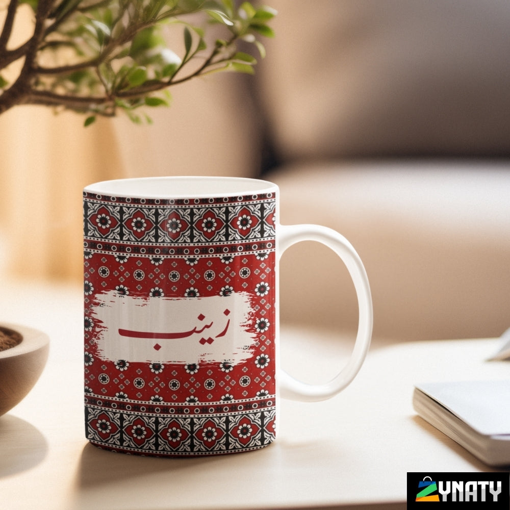 Ajrak Mug - Pattern 03 - zynaty