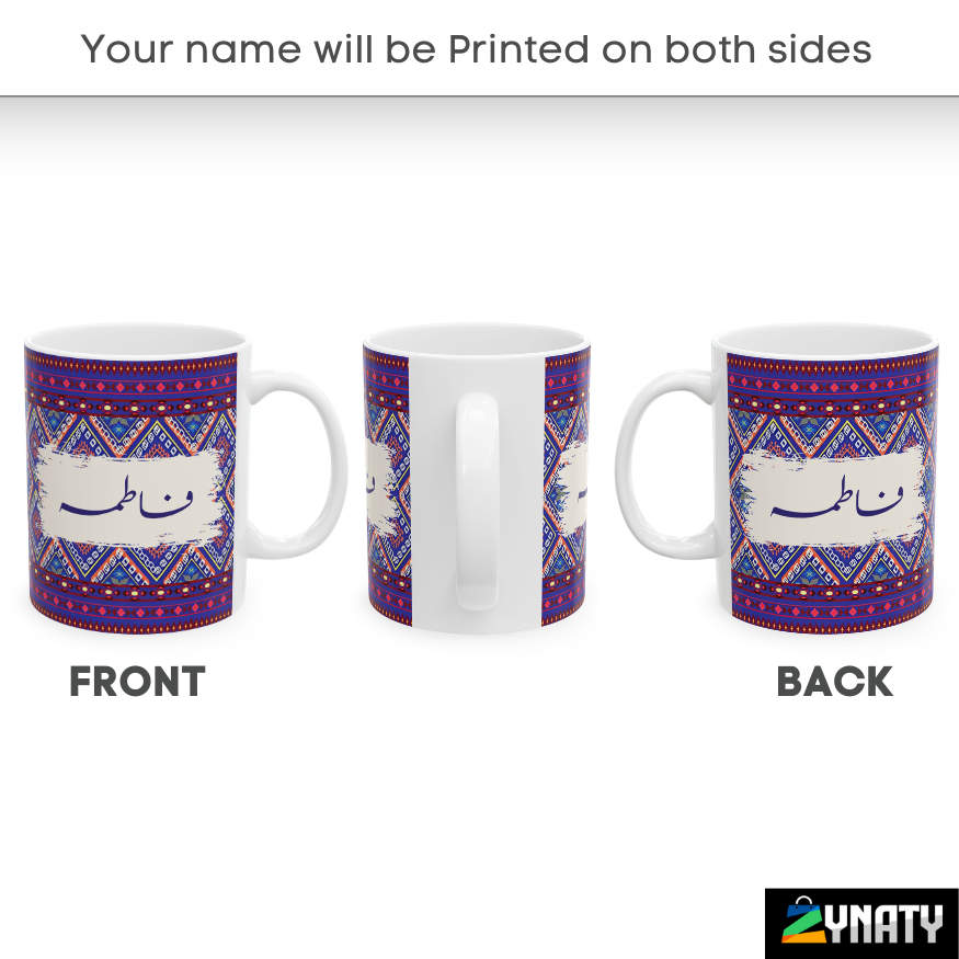 Ajrak Mug - Pattern 05