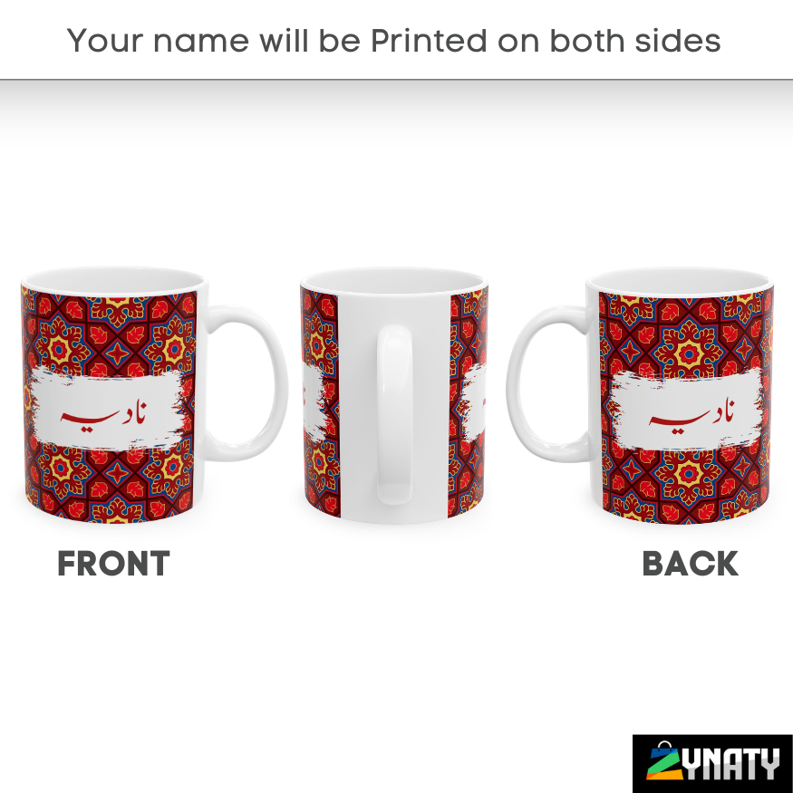 Ajrak Mug - Pattern 06 - zynaty