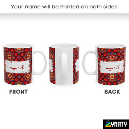 Ajrak Mug - Pattern 06