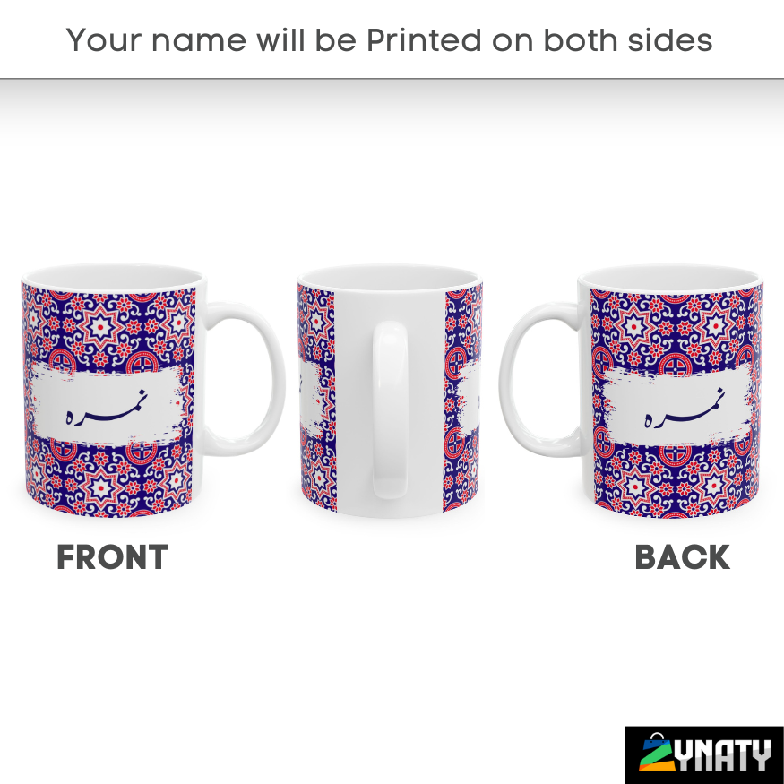 Ajrak Mug - Pattern 08