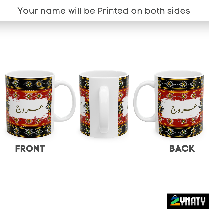 Ajrak Mug - Pattern 07 - zynaty