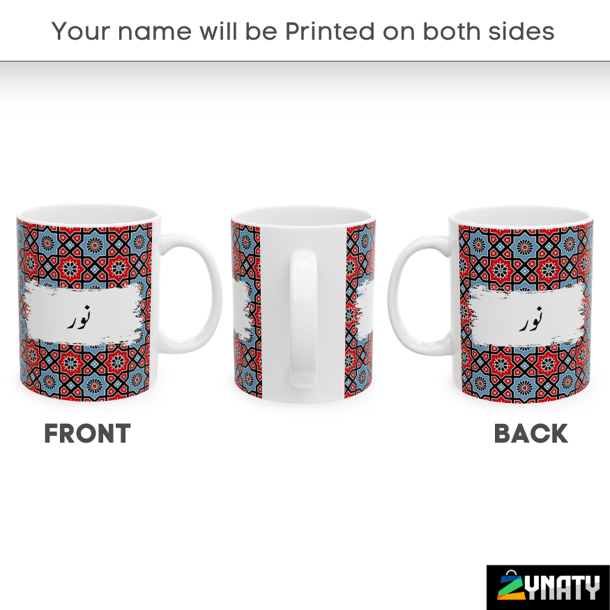 Ajrak Mug - Pattern 10