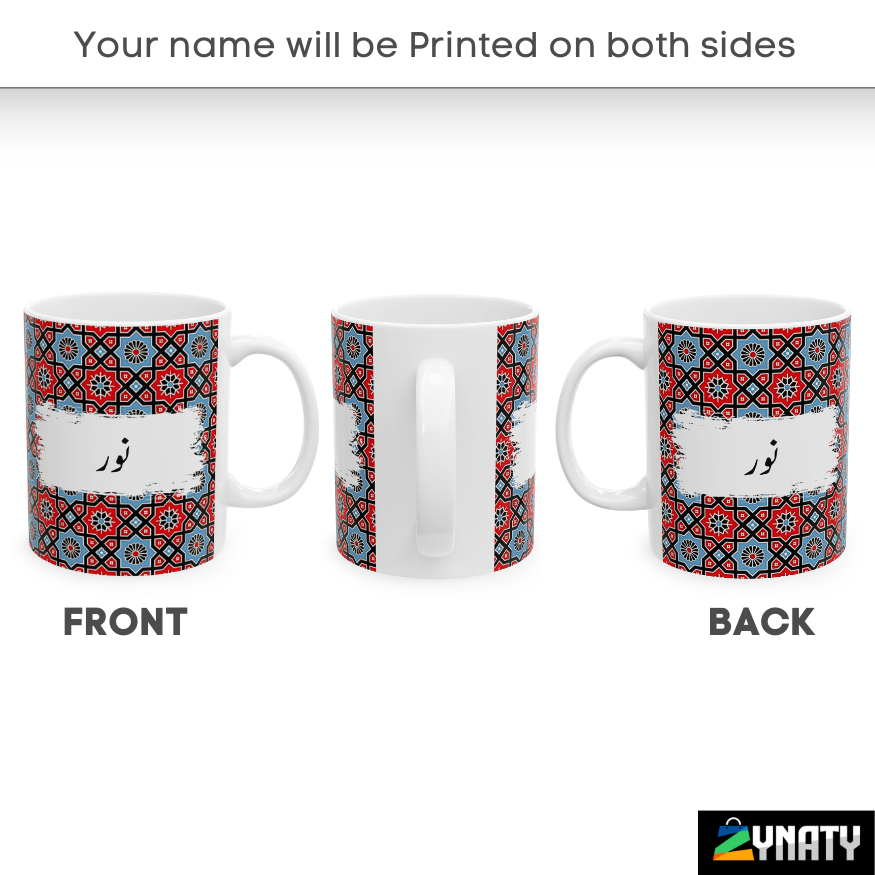 Ajrak Mug - Pattern 10 - zynaty
