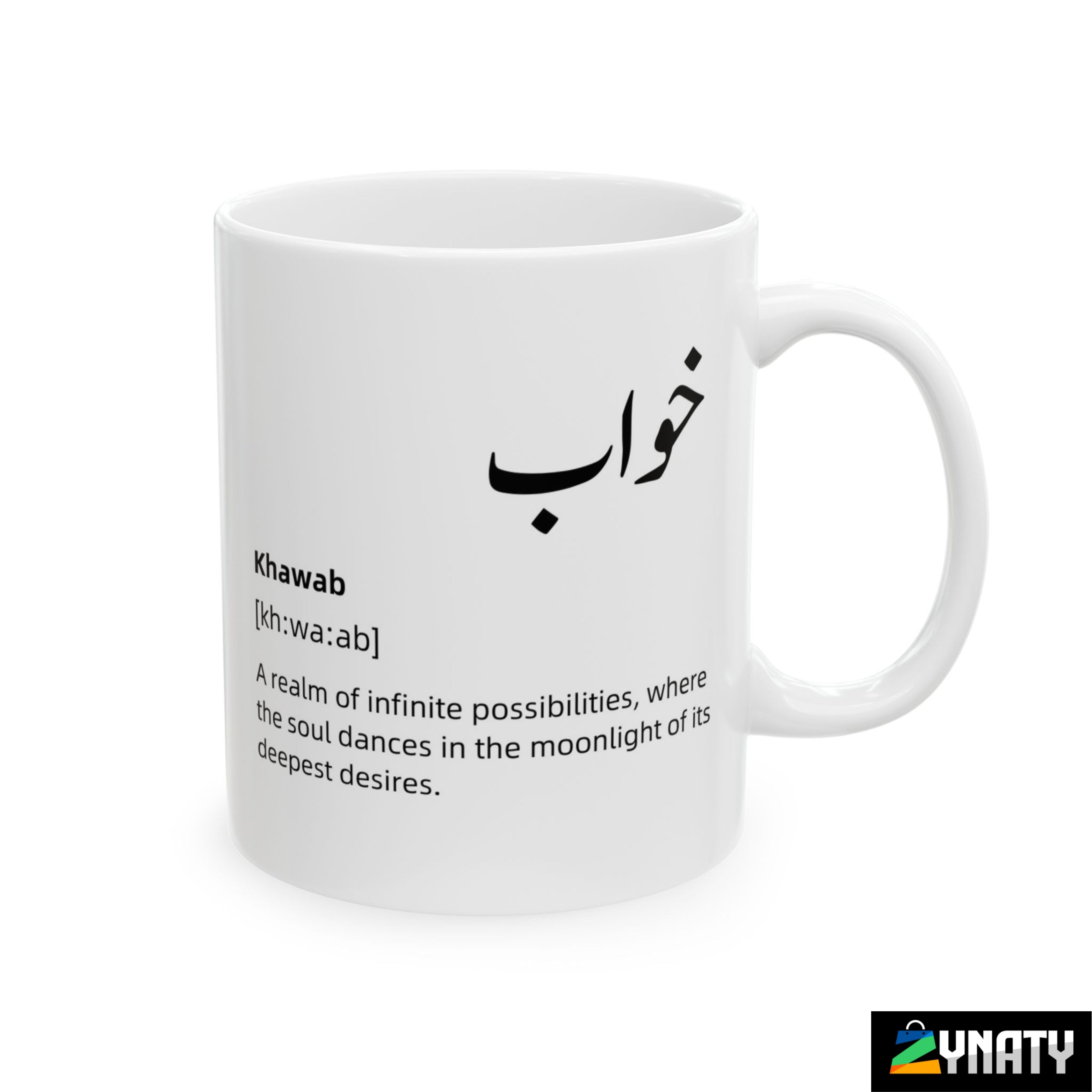 Poetry Mug - Khuwab - zynaty