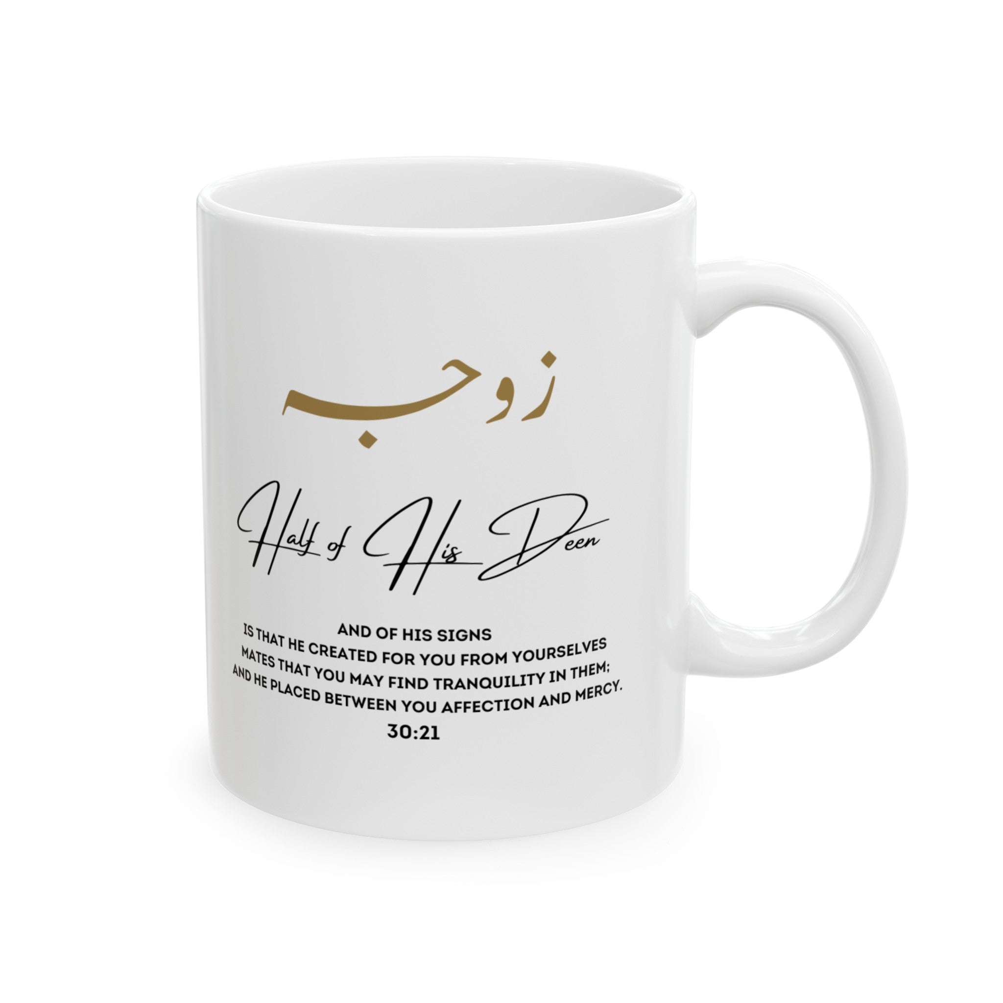 Half of his Deen Couple mug 006 - zynaty